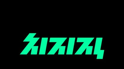 what is chzzk