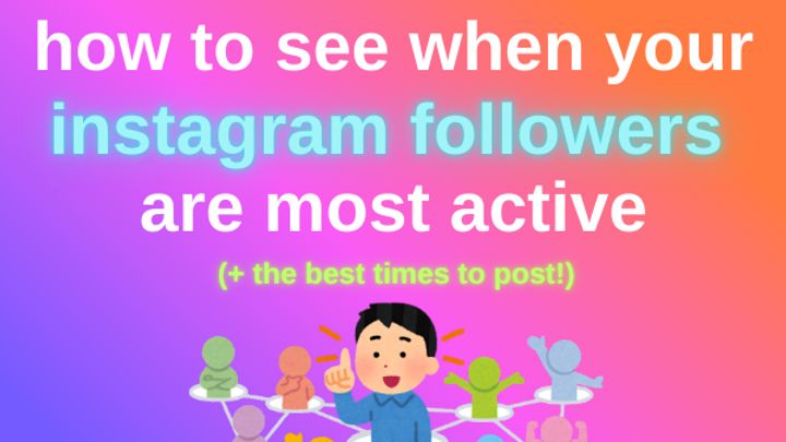 how to see when your instagram followers are most active